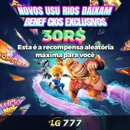 EEEGAME