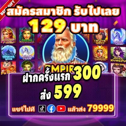 EEEGAME