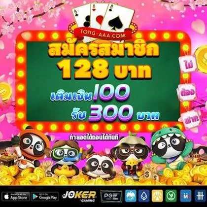 EEEGAME EEEGAME