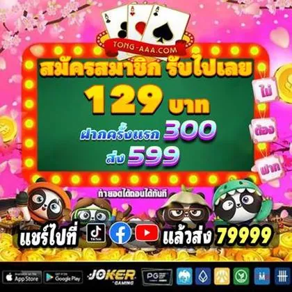 EEEGAME EEEGAME